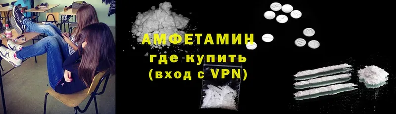 что такое   Бронницы  Amphetamine VHQ 